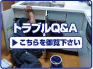 ����,�G�A�R��,���t��,�㉺����,�H��,�ݔ�,�C��(�r���,�k��,������,������,�䓌��),A.P.G(ARAKAWA PLUMBER GUILD�@�g���u��)