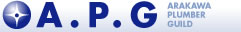 ����,�G�A�R��,���t��,�㉺����,�H��,�ݔ�,�C��(�r���,�k��,������,������,�䓌��),A.P.G(ARAKAWA PLUMBER GUILD)�@���S