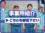 ����,�G�A�R��,���t��,�㉺����,�H��,�ݔ�,�C��(�r���,�k��,������,������,�䓌��),A.P.G(ARAKAWA PLUMBER GUILD) ���Ə��Љ�