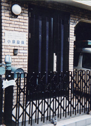 ����,�G�A�R��,���t��,�㉺����,�H��,�ݔ�,�C��(�r���,�k��,������,������,�䓌��),A.P.G(ARAKAWA PLUMBER GUILD)�@����ݔ��O��