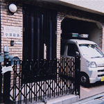 ����,�G�A�R��,���t��,�㉺����,�H��,�ݔ�,�C��(�r���,�k��,������,������,�䓌��),A.P.G(ARAKAWA PLUMBER GUILD)�@����ݔ�1